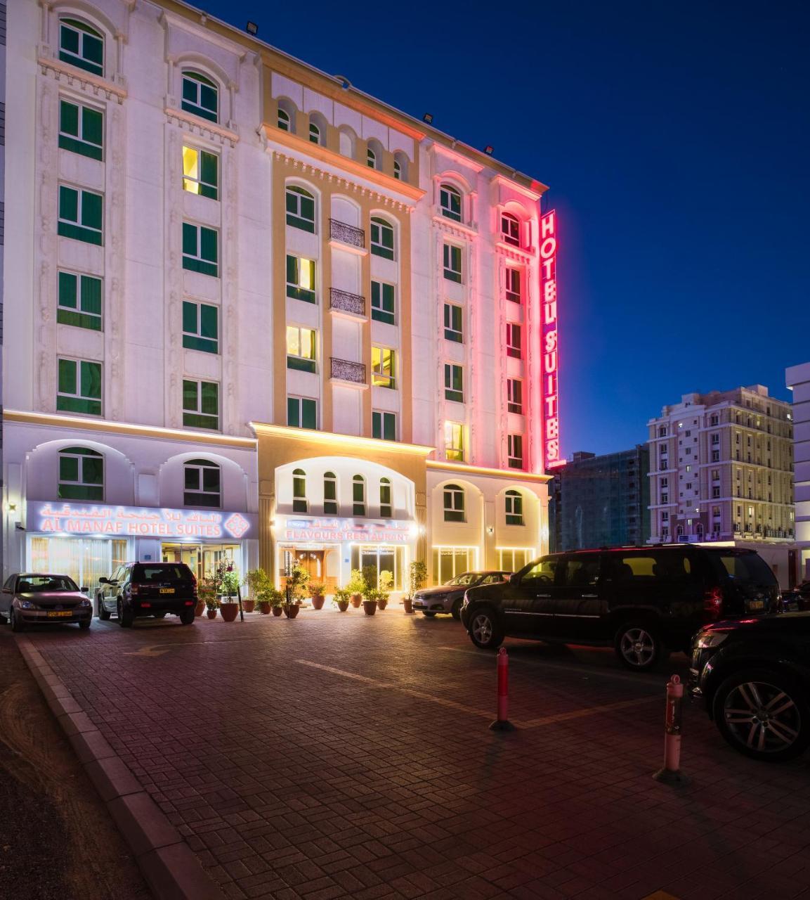 Al Manaf Hotel Suites Маскат Екстериор снимка